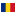 Rumuński (Rumunia)
