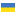 Ukrainian (Ukraine)